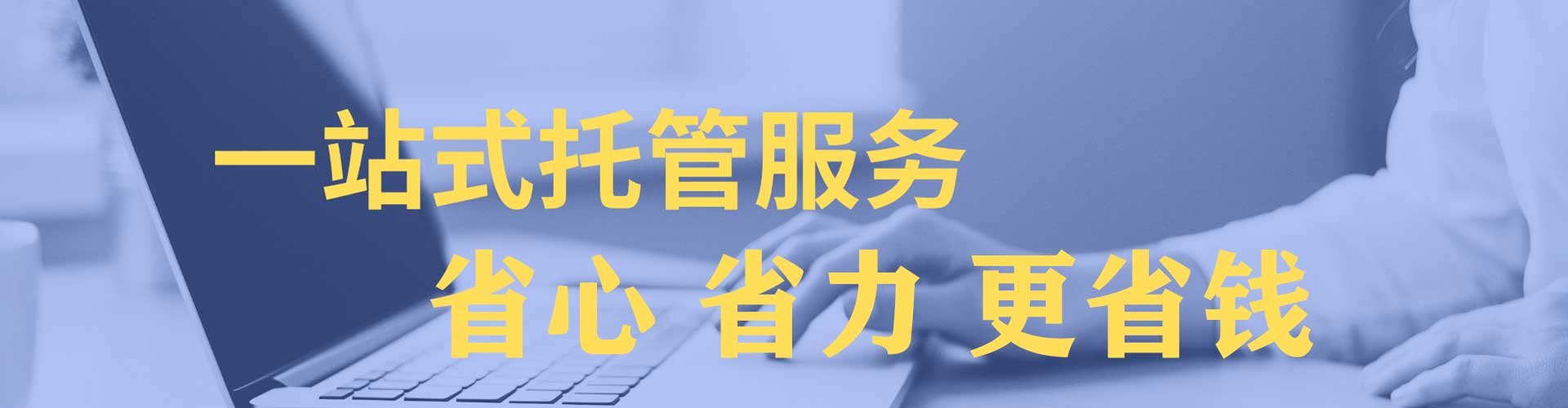 松阳头条信息流