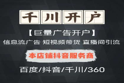 SEM竞价代运营公司成功案例解析