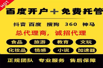 解析信息流代运营：如何实现精准营销