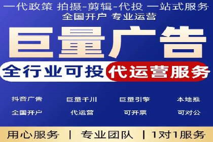 成功案例：SEM竞价代运营助力企业突破瓶颈